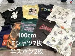 100cm Tシャツ半ズボンセット