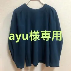 エンフォルド トップス プルオーバー ウール混合