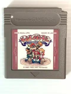 ゲームボーイギャラリー（ゲームボーイソフト）