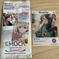 シャニマス emotional clear card special3 三峰結華