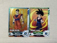 ドラゴンボールスーパーダイバーズ 孫悟飯