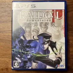 PS5 RAIDOU Remastered: 超力兵団奇譚 ＊特典コード使用済