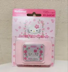 サンリオ♦︎ハローキティ♦︎スイッチ付ナイトライト♦︎2000年製♦︎コーナータップ3口