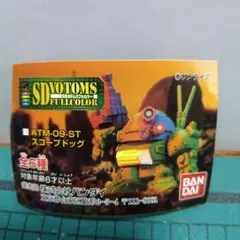 Item thumbnail for item d30a1bcf-ee89-481e-a102-7aacbe0acb62
