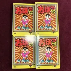 2025年最新】おぼっちゃまくん シールの人気アイテム - メルカリ