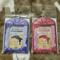 アイナナ カードケース 一織 陸 王様プリン