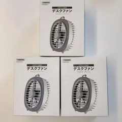 YAZAWA LED付きUSBデスクファン FAN02WH 3個セット