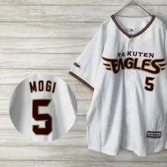 【Majestic】楽天イーグルス 5 茂木 栄五郎 ユニフォーム 応援グッズ