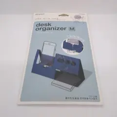 ナカバヤシ　オリパクト　デスクオーガナイザー M NOP-D02NV ネイビー