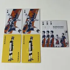 ハイキュー トランプ 影山