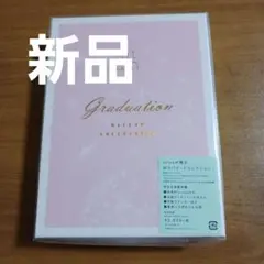 miwa ballad collection～graduation～　初回限定盤