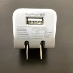 iPod/iPhone専用充電器 SP30-JP
