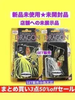 2025年最新】レジェンダードラゴンの人気アイテム - メルカリ