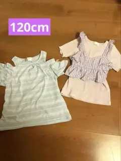 120cm女の子トップス２点