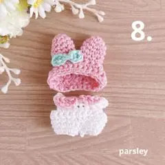 8.うさみみベビーウェア（ピンク×白）　　　ミニチュアドール　赤ちゃん服