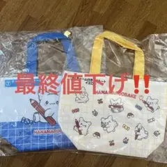 はなまるおばけ1番くじ