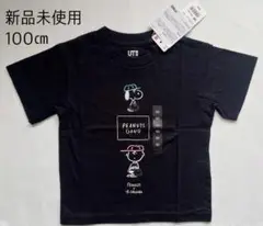 スヌーピー Tシャツ 100cm 新品未使用