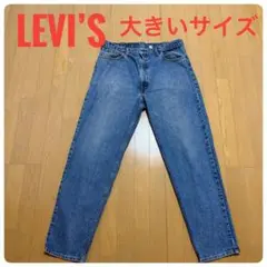 LEVI'S w40L32 大きいサイズ ストレートデニム リーバイス