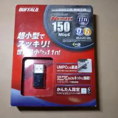 BUFFALO WLI-UC-GN 無線LAN子機 150Mbps