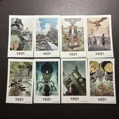 【当日発送】怪獣8号　アニメ化記念　怪獣百景ミニフォトカード　全8種セット