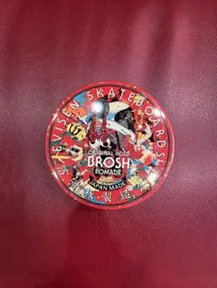 2025年最新】BROSH evisenの人気アイテム - メルカリ