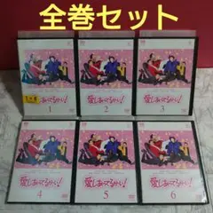 2025年最新】愛しあってるかいdvd 小泉今日子の人気アイテム