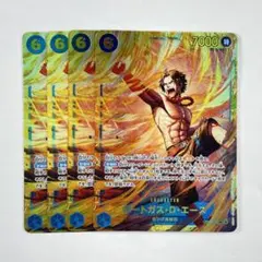 ワンピースカード 受け継がれる意志 SEC ポートガス・D・エース 4コン