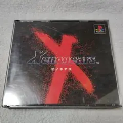 ゼノギアス Xenogears 取説欠品