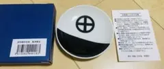島津家家紋入りのお皿関ヶ原の戦い 関ヶ原町古戦場記念館 記念品 白黒皿十字マーク