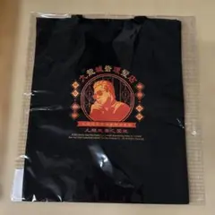 トートバッグB ブラック