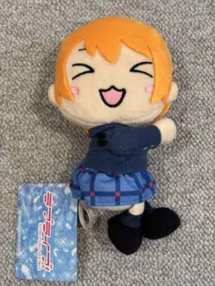 ラブライブ！サンシャイン‼︎ くっつきぬいぐるみ　星空凛