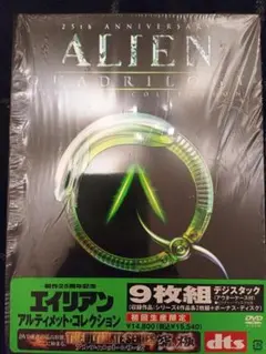 エイリアン 25周年記念 DVD ケース アニバーサリー