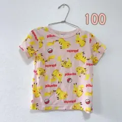 ✨️ピカチュウ✨️ キッズ服 100 値下げ中✨️