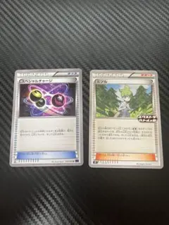 スペシャルチャージ＋ミツル