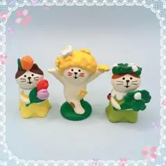 デコレ　コンコンブル　フラワーにゃんこチューリップ＆クローバー＆菜の花おどり猫