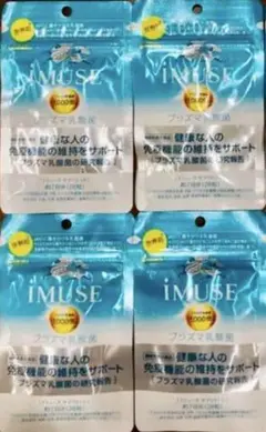 協和発酵バイオのiMUSE(イミューズ) 250mg×28粒 4袋セット