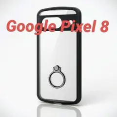 Google Pixel 8 用 リング付 TOUGH SLIM LITEケース