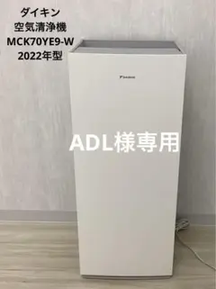 2025年最新】mck70ye9の人気アイテム - メルカリ
