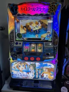 メーシー Pハイスクール・フリート オールスター 中古パチンコ