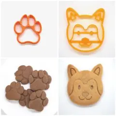 ハスキー犬＆肉球　クッキー型