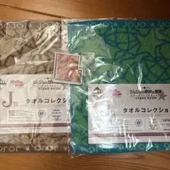 一番くじ　ジョジョの奇妙な冒険　j賞　タオルコレクション　i賞アクリルマグネット