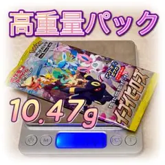 2025年最新】イーブイヒーローズ パック サーチ済みの人気
