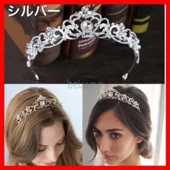 ティアラ ヘッドドレス ハート 高級 結婚式 ウエディング ブライダル コスプレ