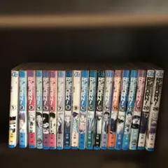 REBORN! セット