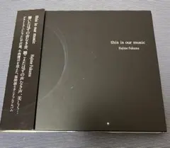 福間創 this is our music デジパック/ゲスト平沢進 小西健司