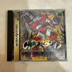 サイバーボッツCYBERBOTS FULLMETAL MADNESSセガサターン