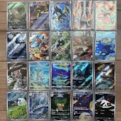 ポケモンカード　AR20枚まとめ売り