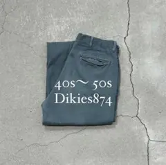 40s〜50s Dickes 874
