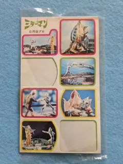 ミラーマンシール