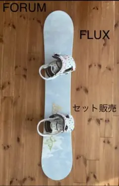 FORUM(152) FLUX(ML) スノーボード バインディング セット販売